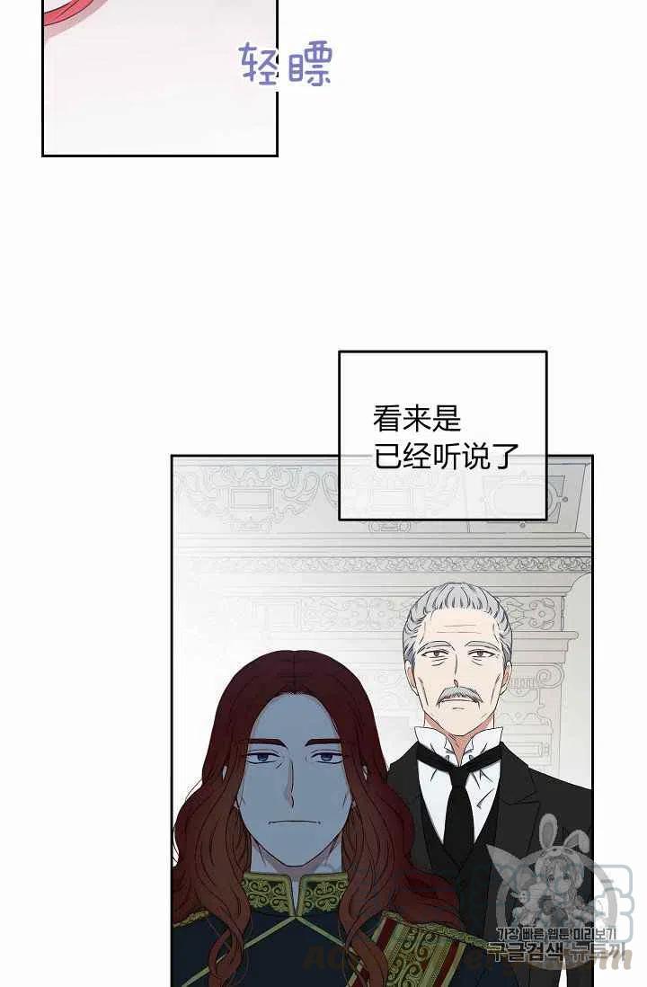 第19话24