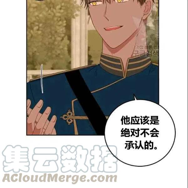 第36话56
