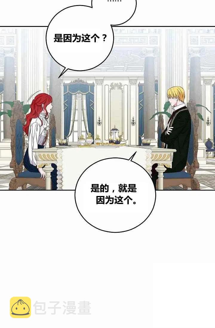 第31话4