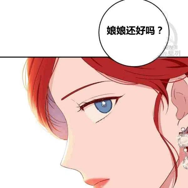 第34话14