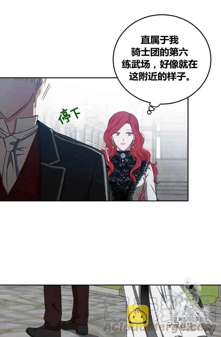 第15话36