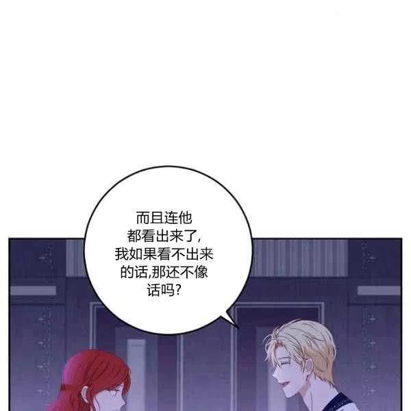 第40话87
