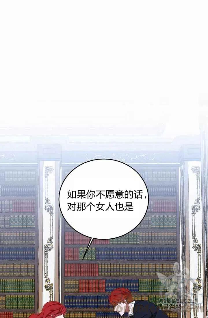 第3话39