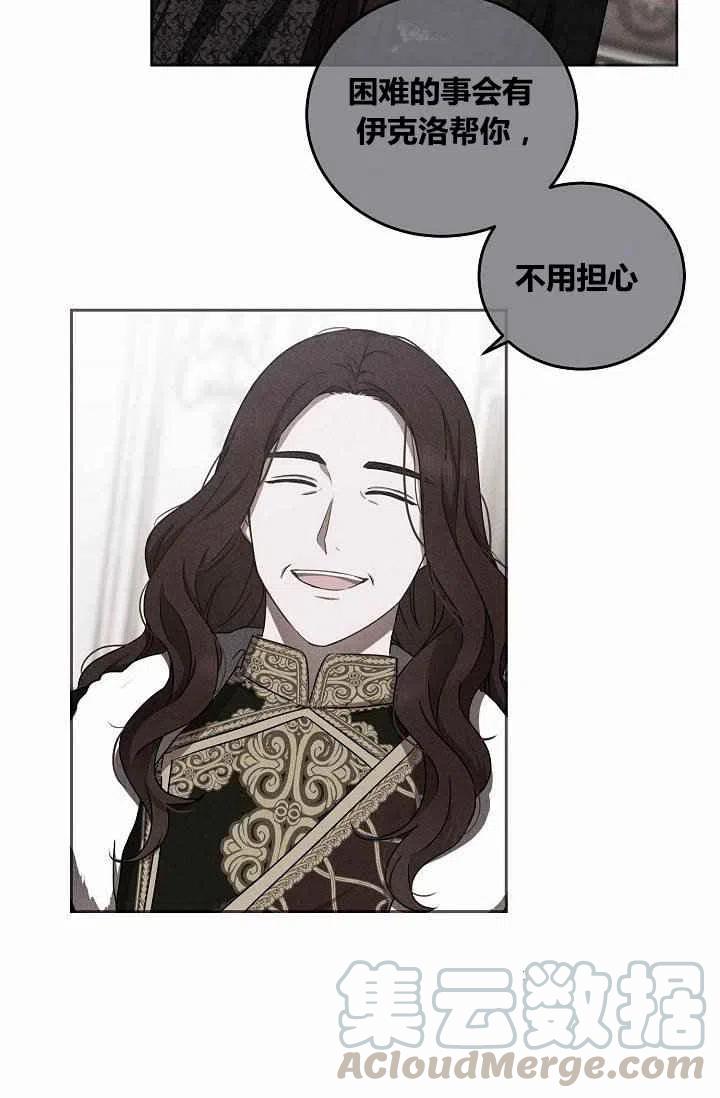 第31话18