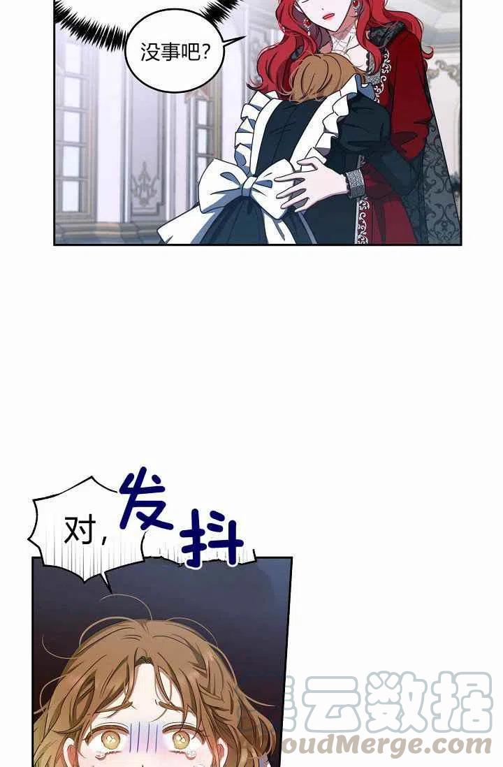 第8话33