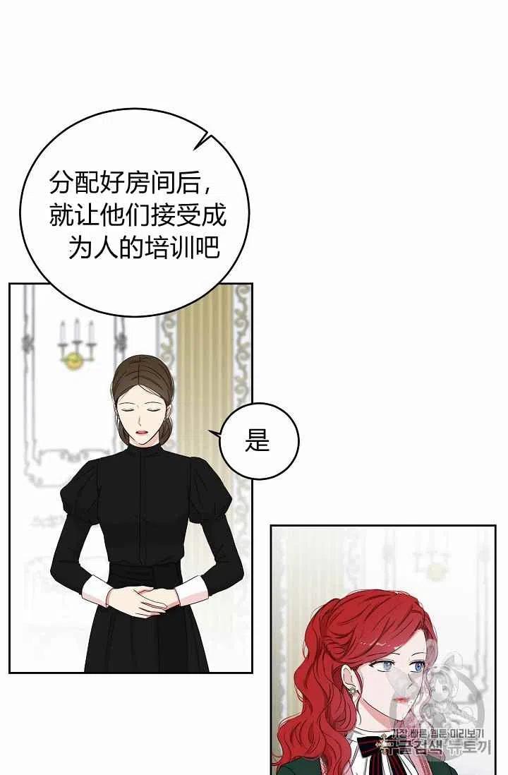第29话66