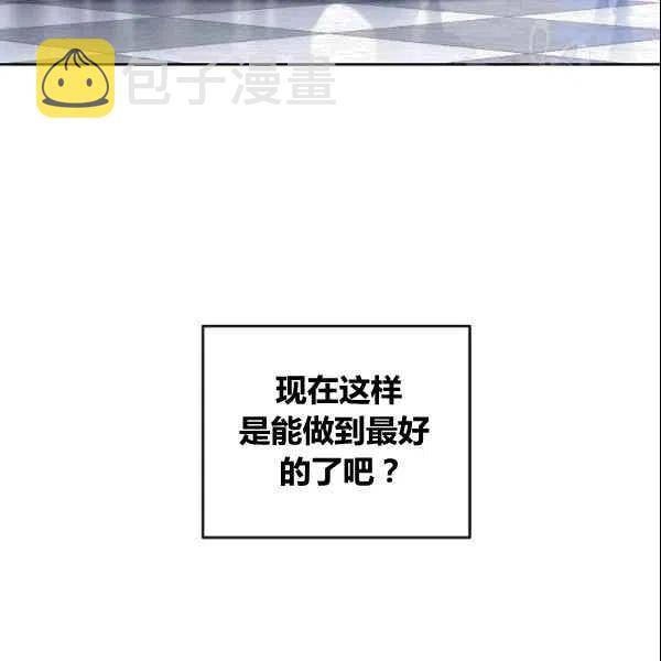第37话30
