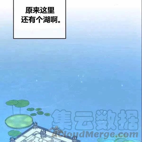 第38话24
