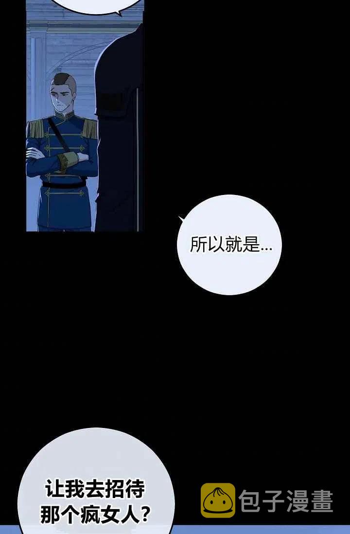 第29话8