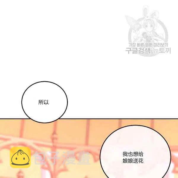 第45话119