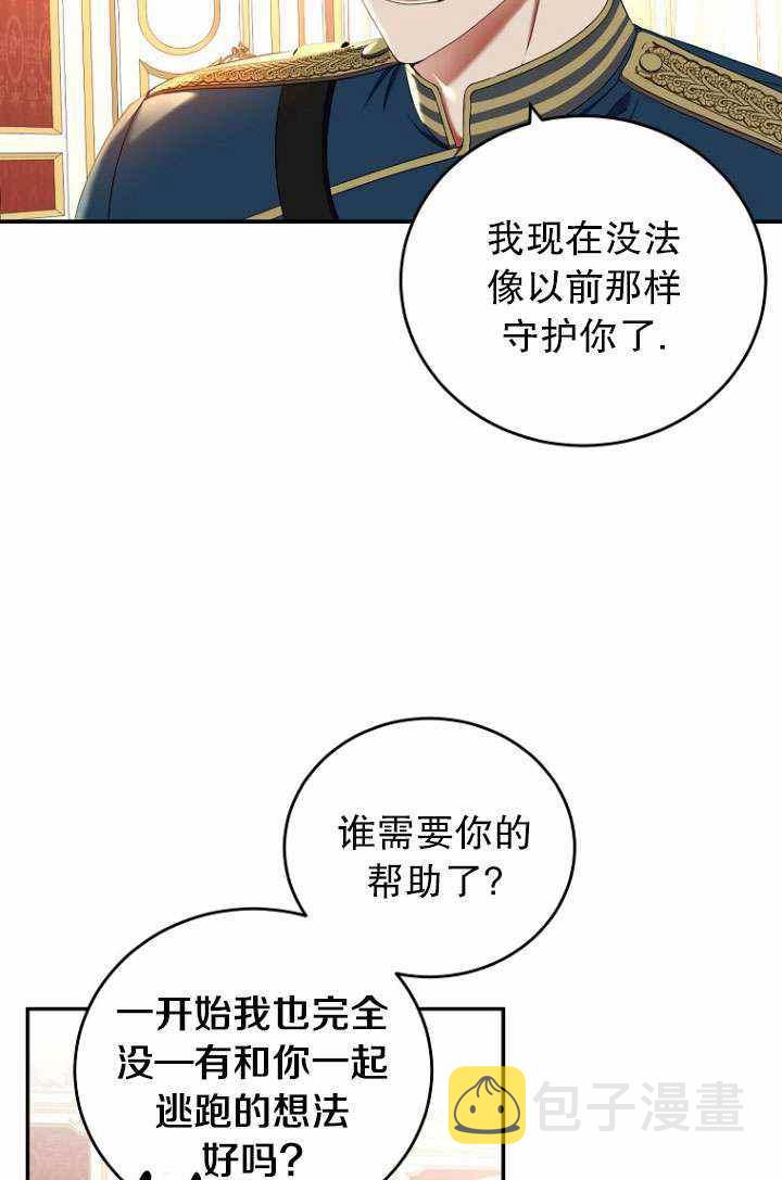 第55话69