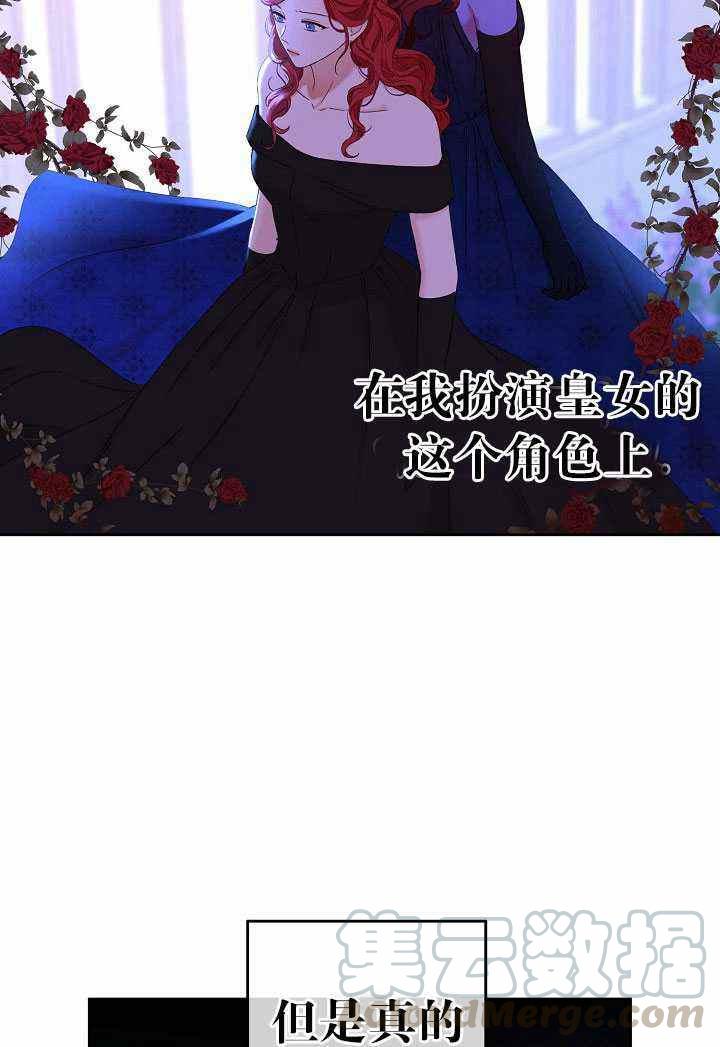 第50话67