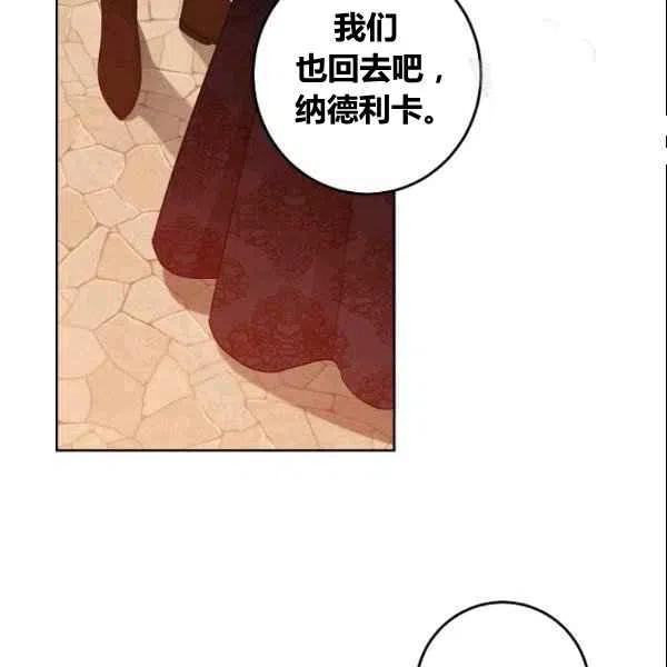 第36话42