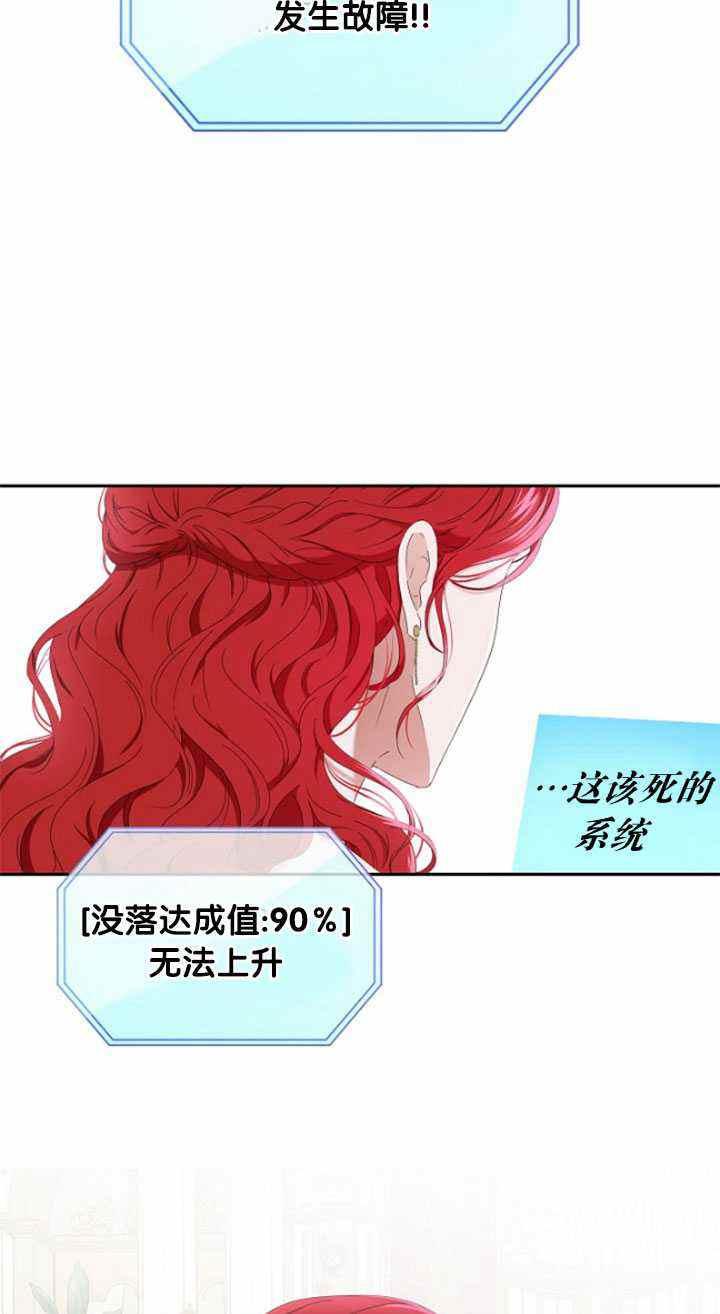 第49话81