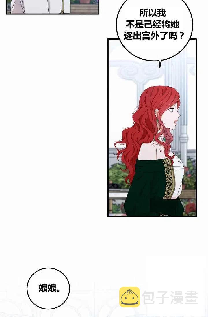 第27话22