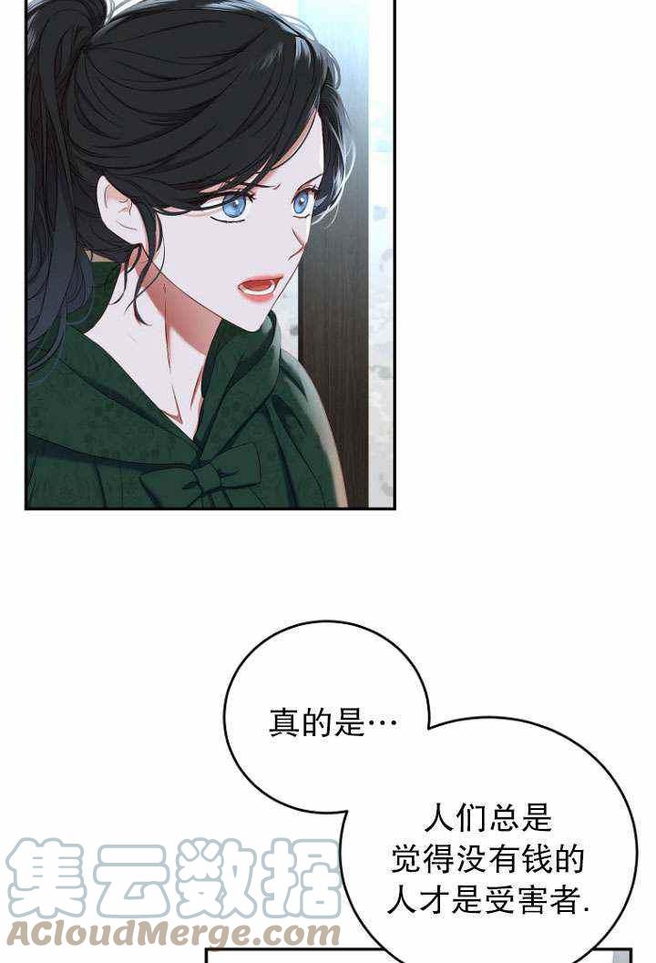 第55话3