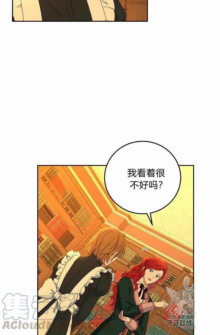 第30话6