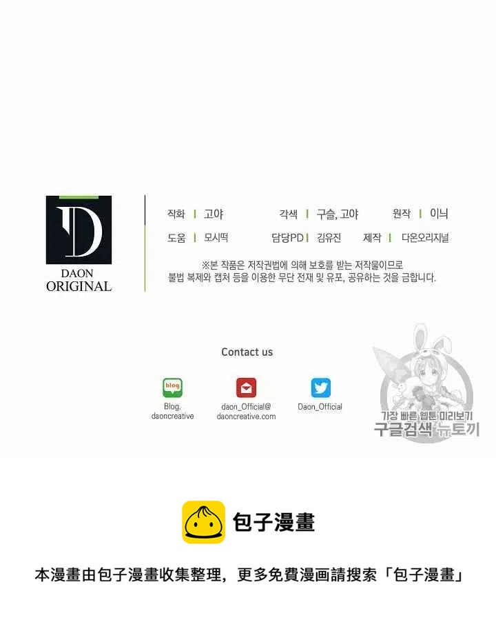 第19话66
