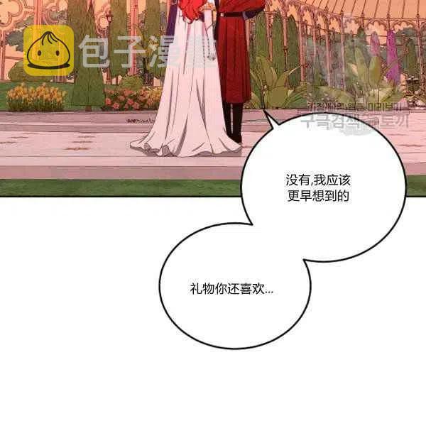 第45话114