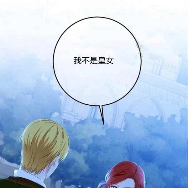 第39话21