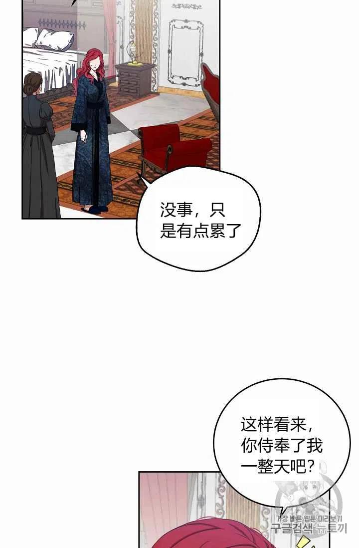 第3话51