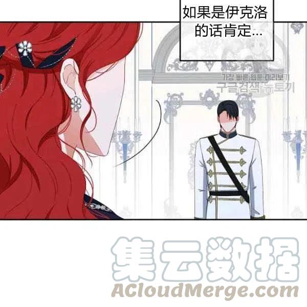 第42话44