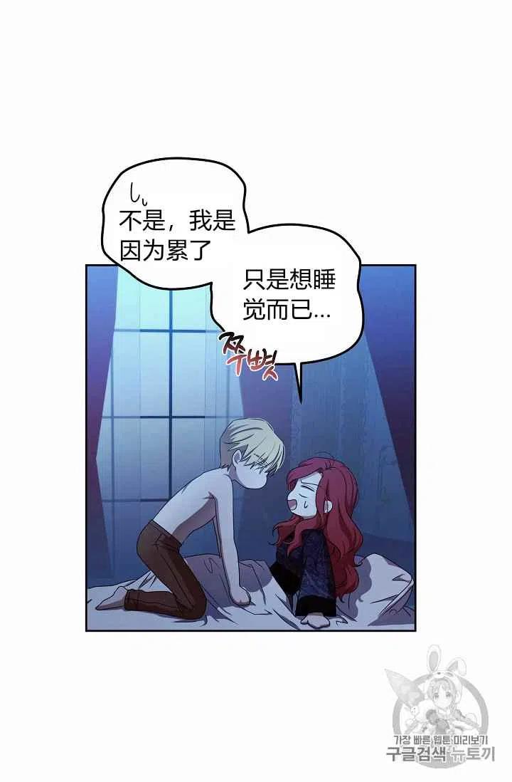 第4话16
