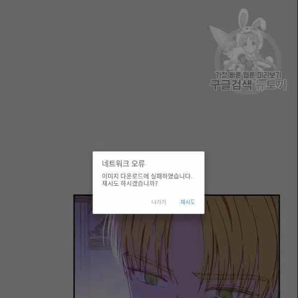 第38话7
