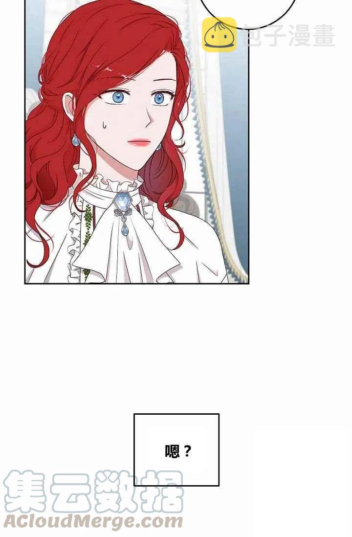 第31话9