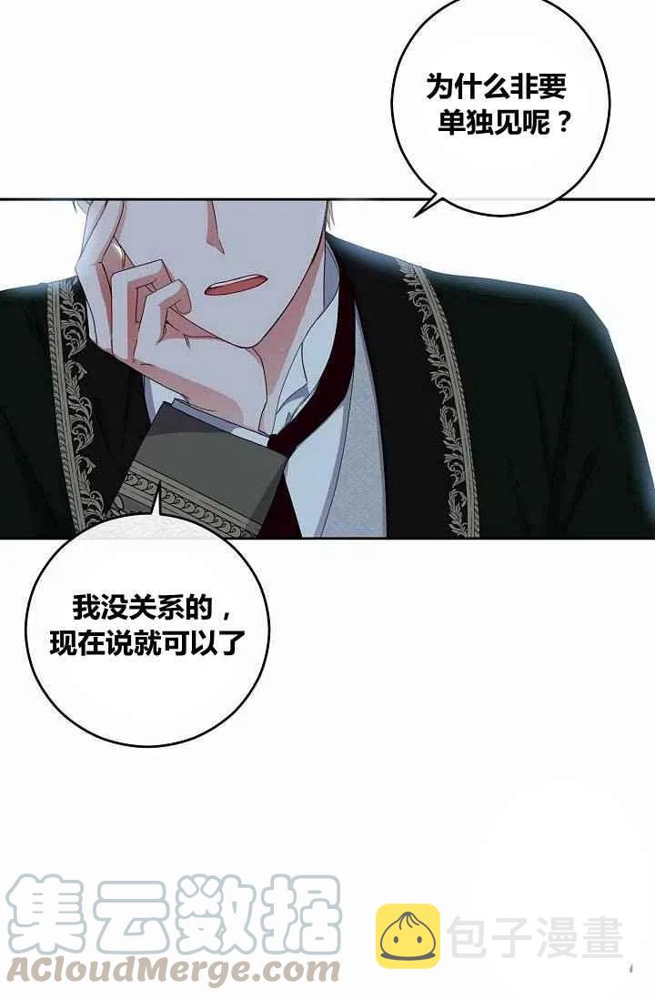 第31话30