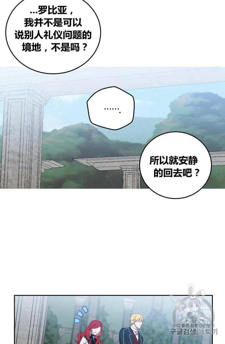 第15话41