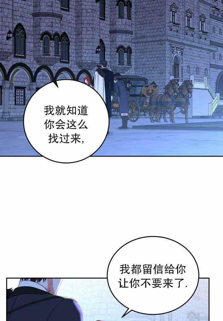 第53话1
