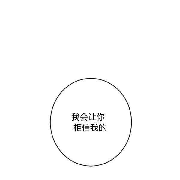 第40话9