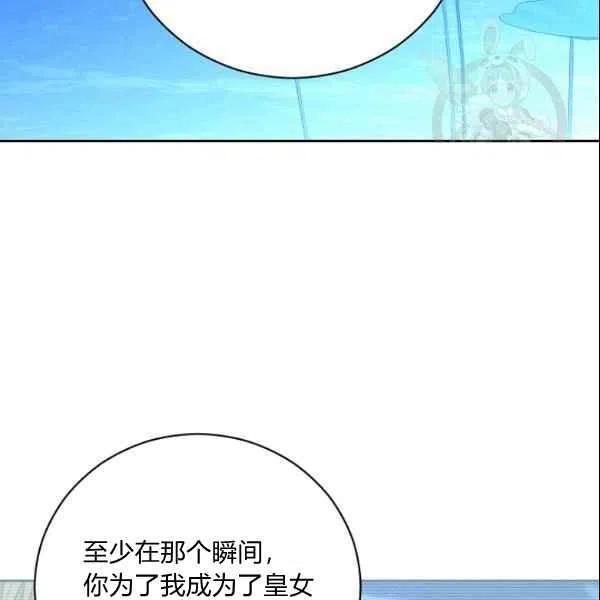 第39话97