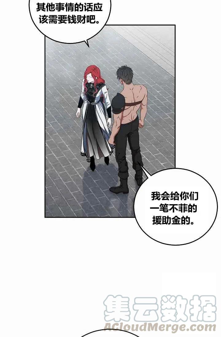 第16话33