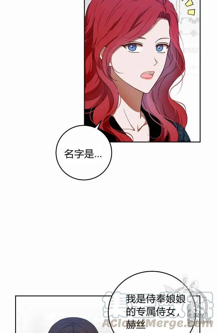 第3话48
