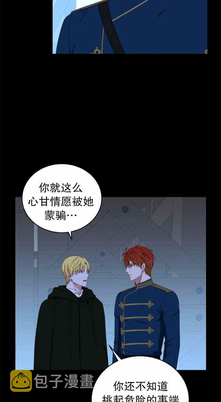第49话8