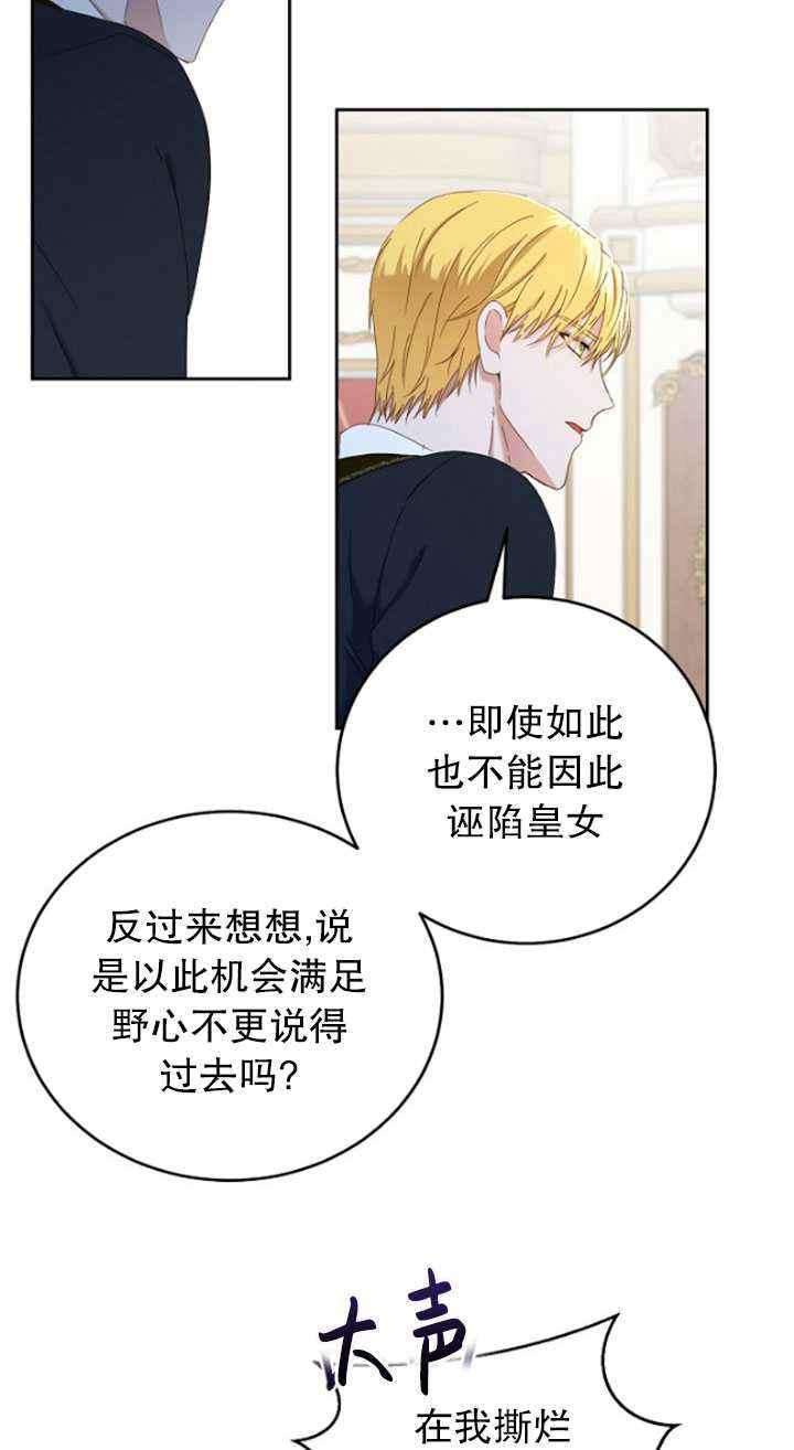 第49话66