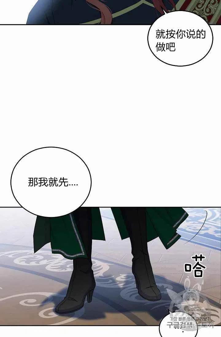 第19话35