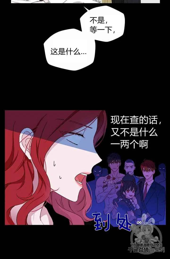 第23话31