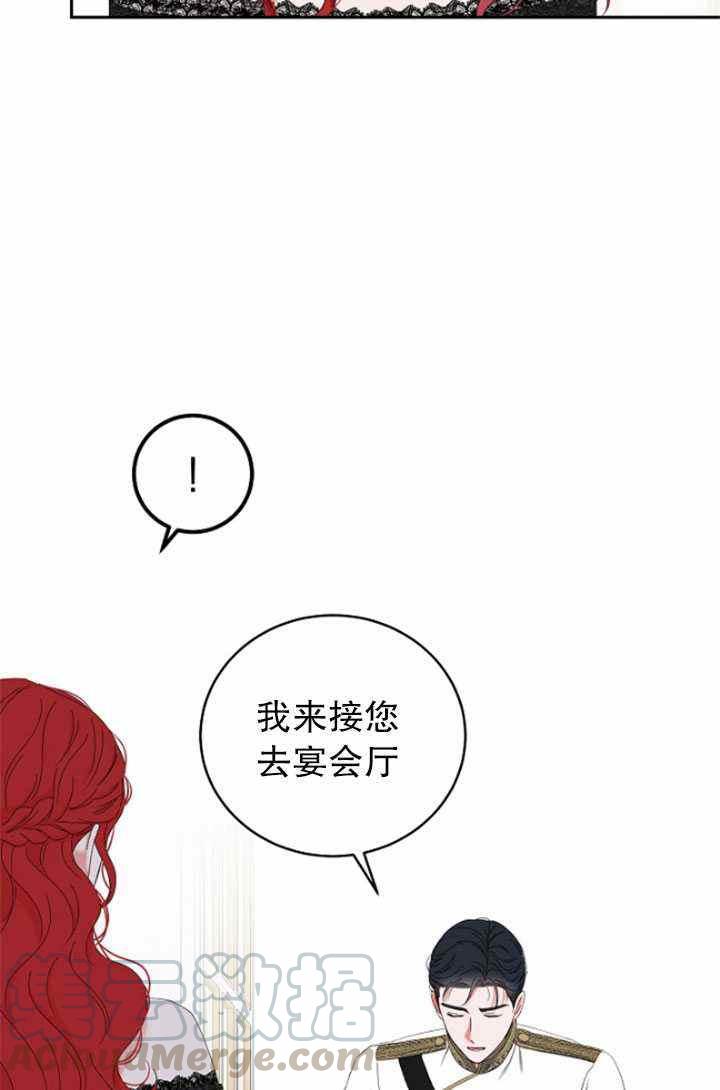 第47话18