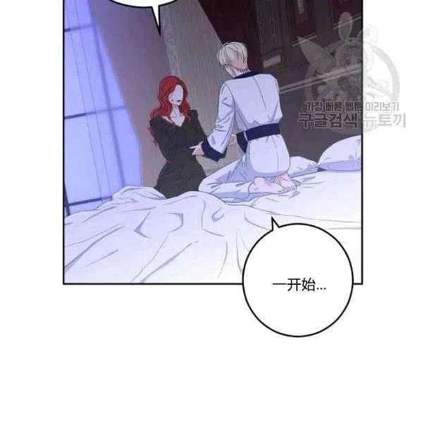 第40话73