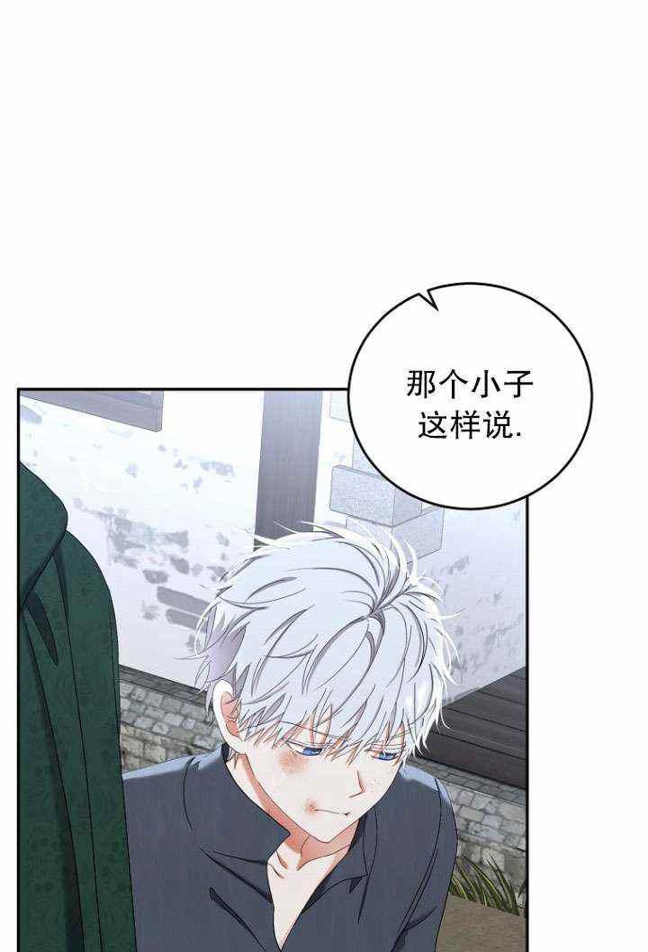 第55话26