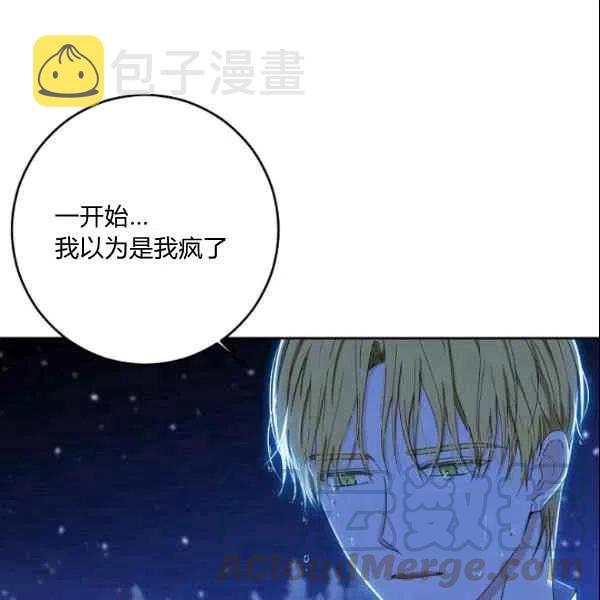 第39话56