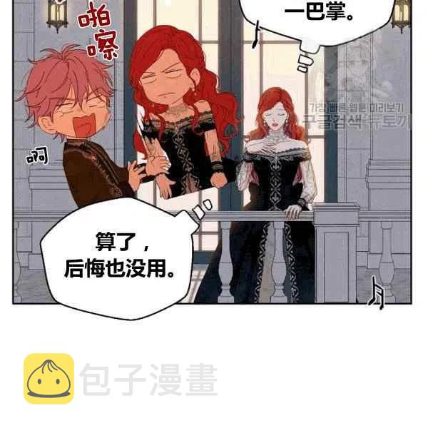第35话25