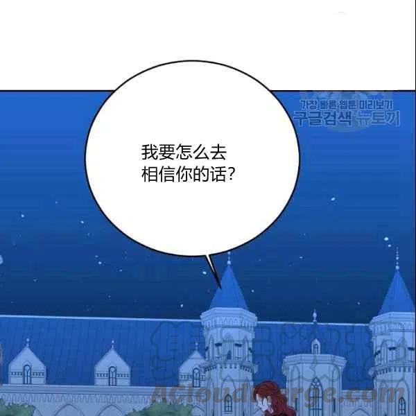 第39话84