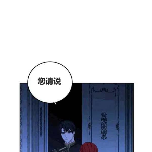 第32话71