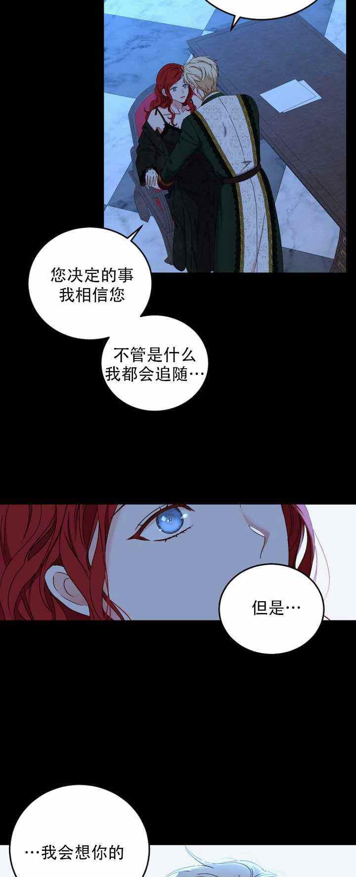 第52话49