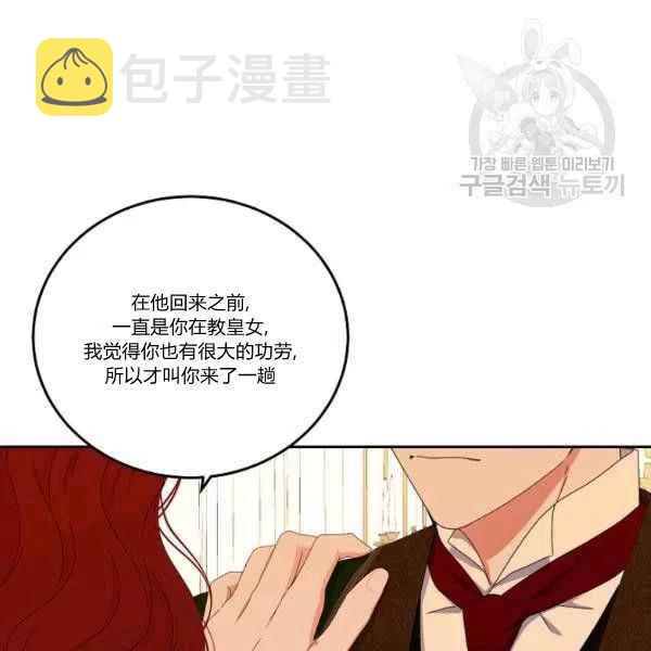 第45话71