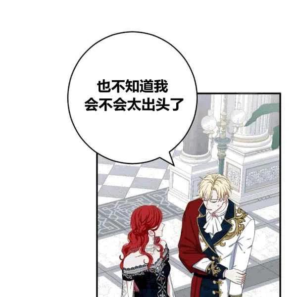 第34话50
